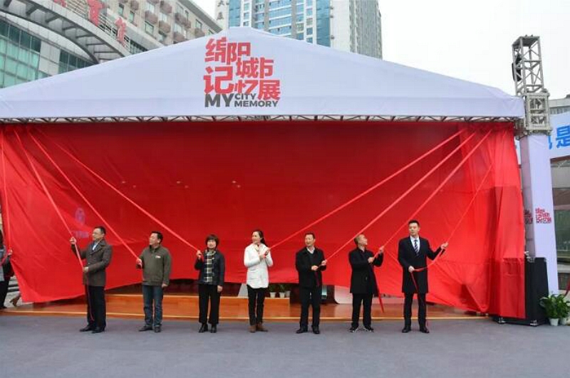 綿陽城市記憶展 | 跨入時光隧道，尋找城市文化的芳華！
